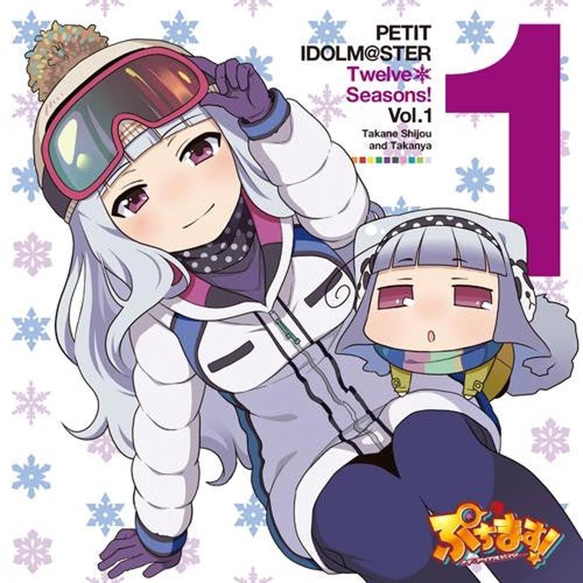 (Character song)Anime Puchim@s!! Petit Idolm@ster  PETIT IDOLM@STER Twelve Seasons! Vol.01 Takane Shijyou&Takanya