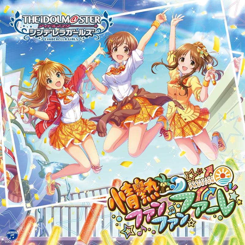 (Character Song) THE IDOLM@STER CINDERELLA GIRLS STARLIGHT MASTER 14 Jounetsu Fun Fanfare
