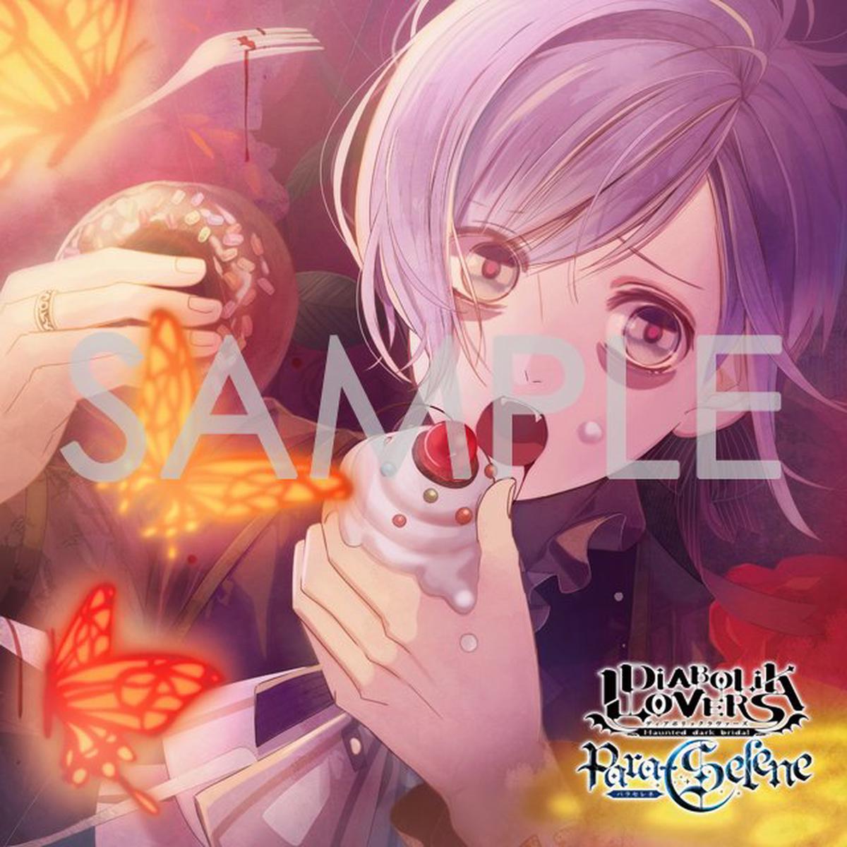 (Drama CD) DIABOLIK LOVERS Para-Selene Vol9 Kanato Sakamaki (CV Yuuki Kaji)