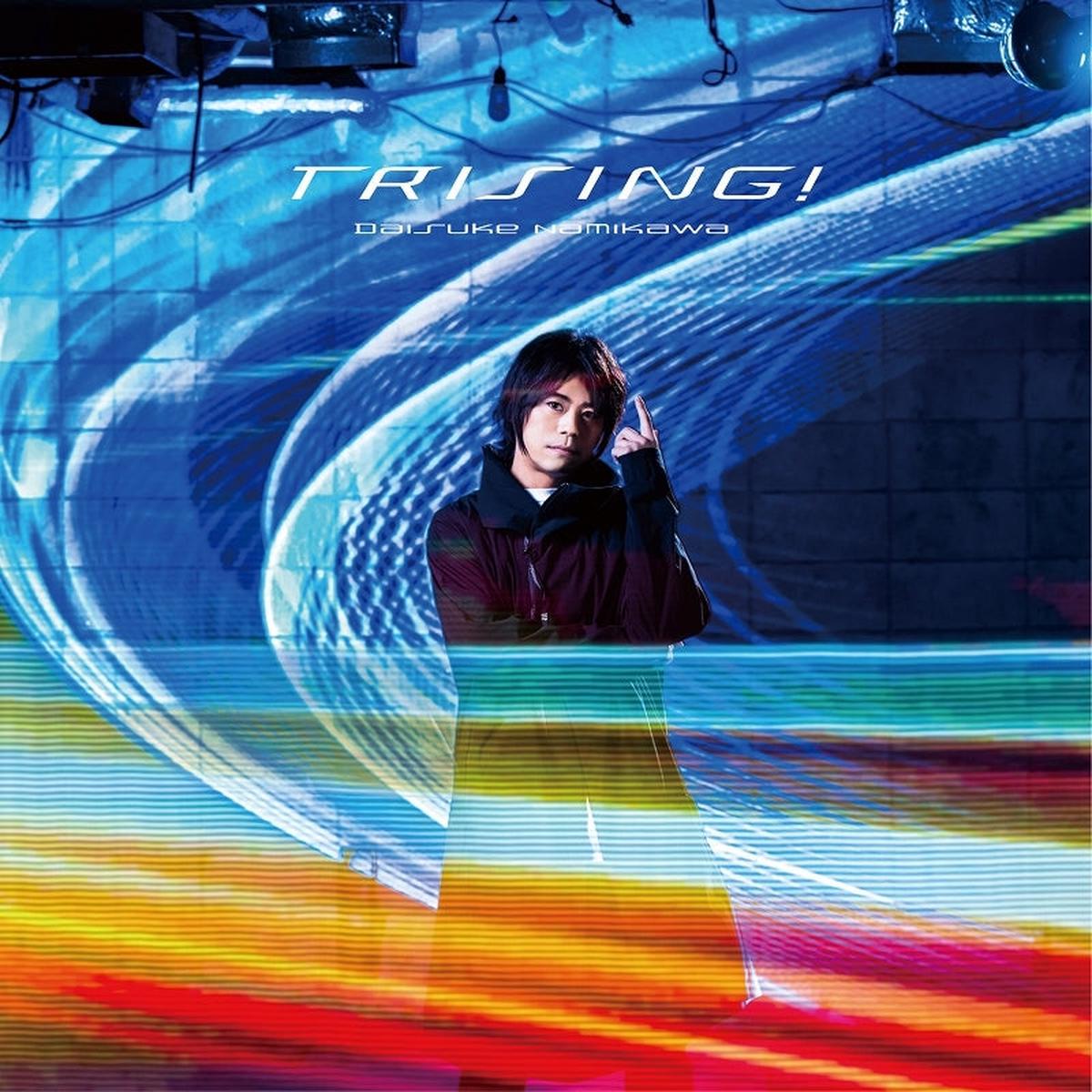 (Maxi Single) 5th Single Title TBA by Daisuke Namikawa Deluxe Edition