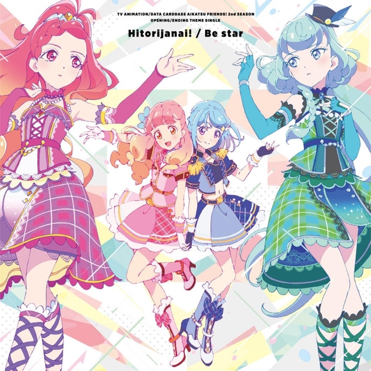 (Theme Song) Aikatsu Friends TV Series 2nd Season OPED by BEST FRIENDS