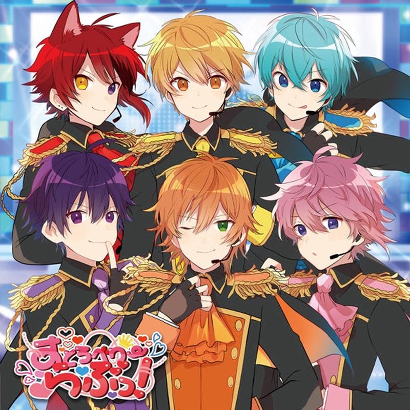 (Album) Strawberry Love! by SutoPuri [First Run Limited Edition]