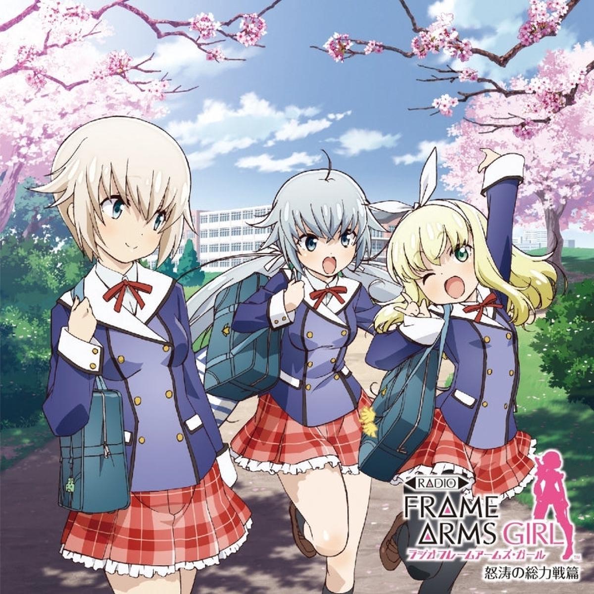 (DJCD) Frame Arms Girl Radio: Dotou no Souryokusen Hen [First Run Production Limited Edition]