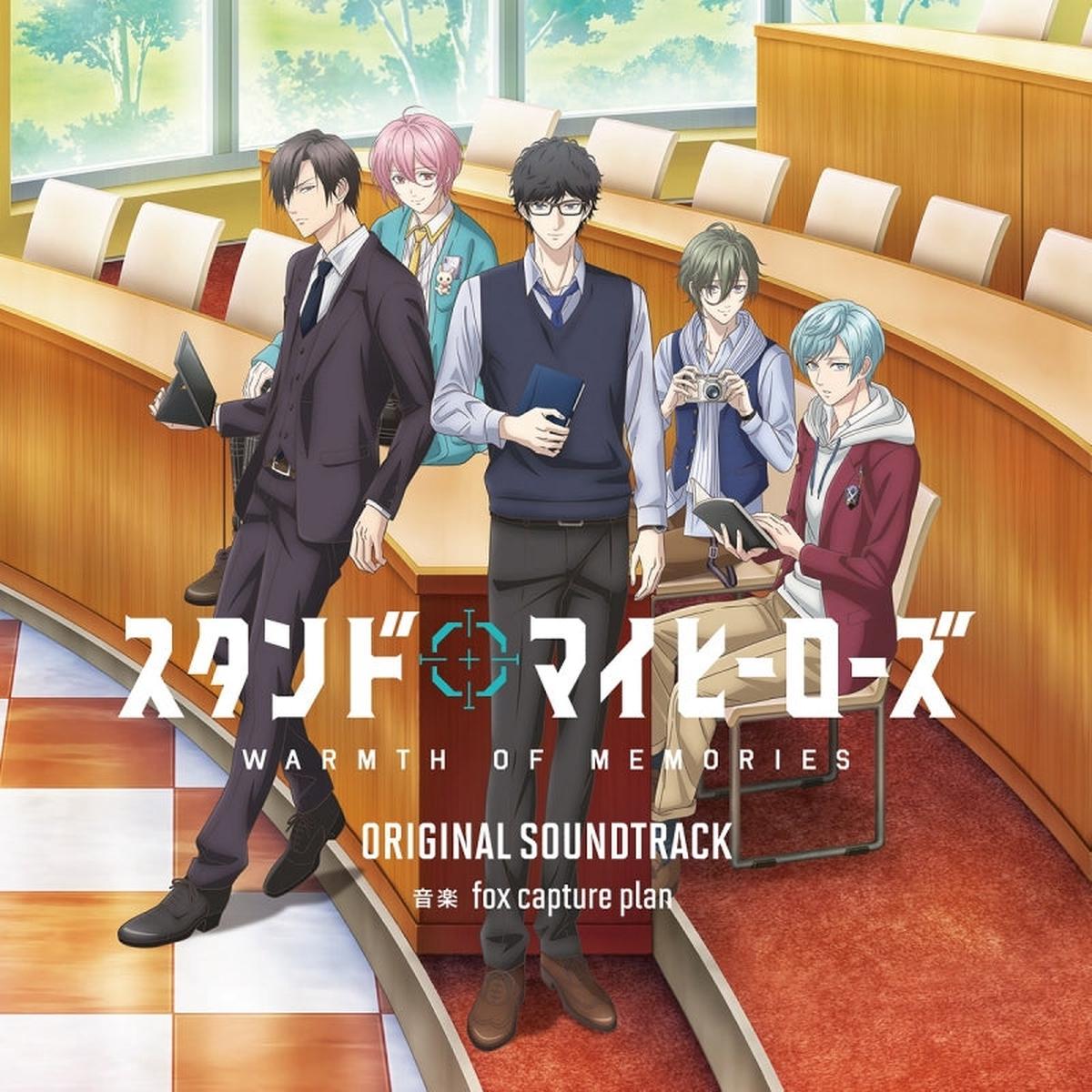 (Soundtrack) Stand My Heroes OVA WARMTH OF MEMORIES Original Soundtrack