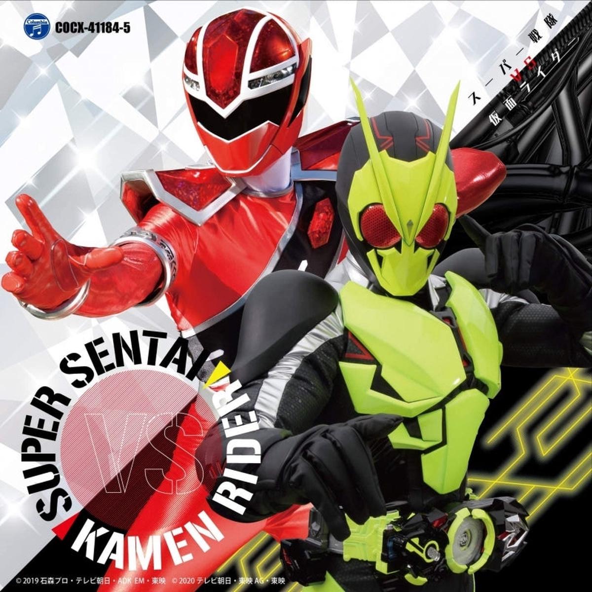 (Album) Super Sentai VS Kamen Rider Twin CD
