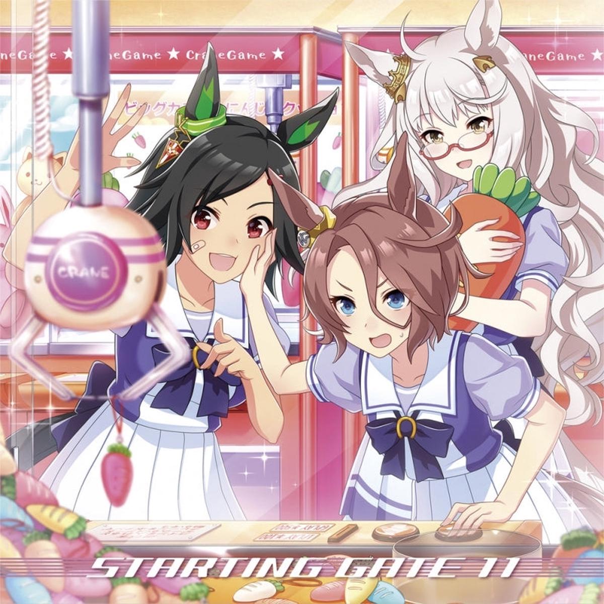 (Character Song) Uma Musume Pretty Derby Starting Gate 11