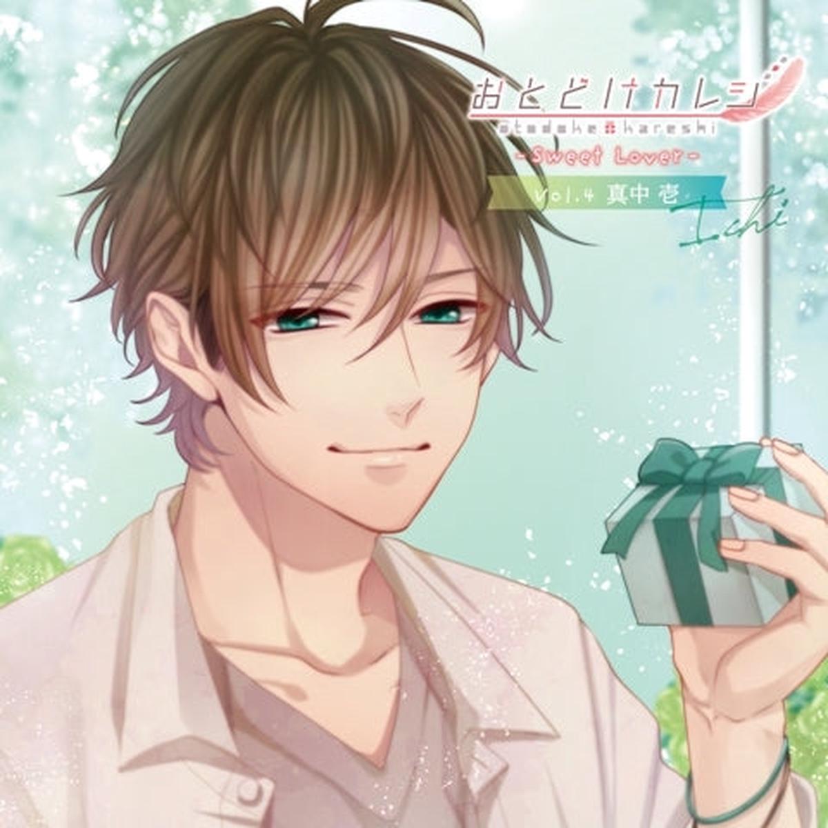 (Drama CD) Otodoke Kareshi Sweet Lover No. 4 Ichi Manaka (CV. Kazuyuki Okitsu)