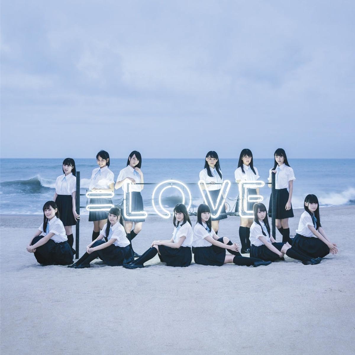 (Maxi Single) 1st Single by =LOVE [Type C]