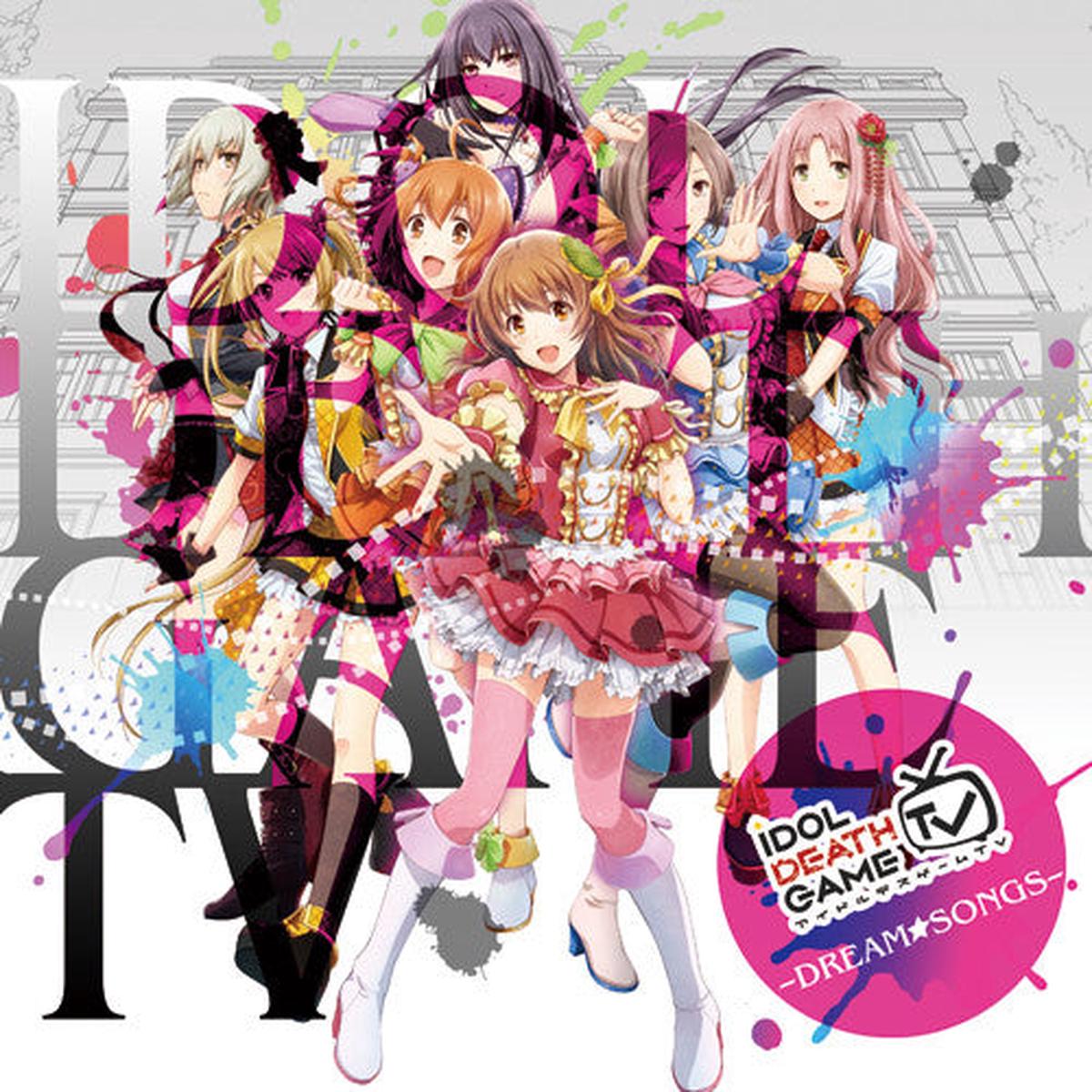 (Album) Idol Death Game TV: Dream Songs