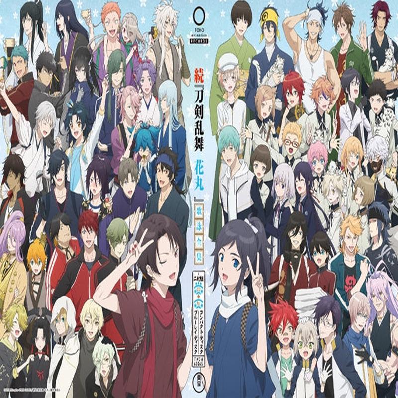 (Album) Zoku Touken Ranbu Hanamaru TV Series Complete Vocal Collection