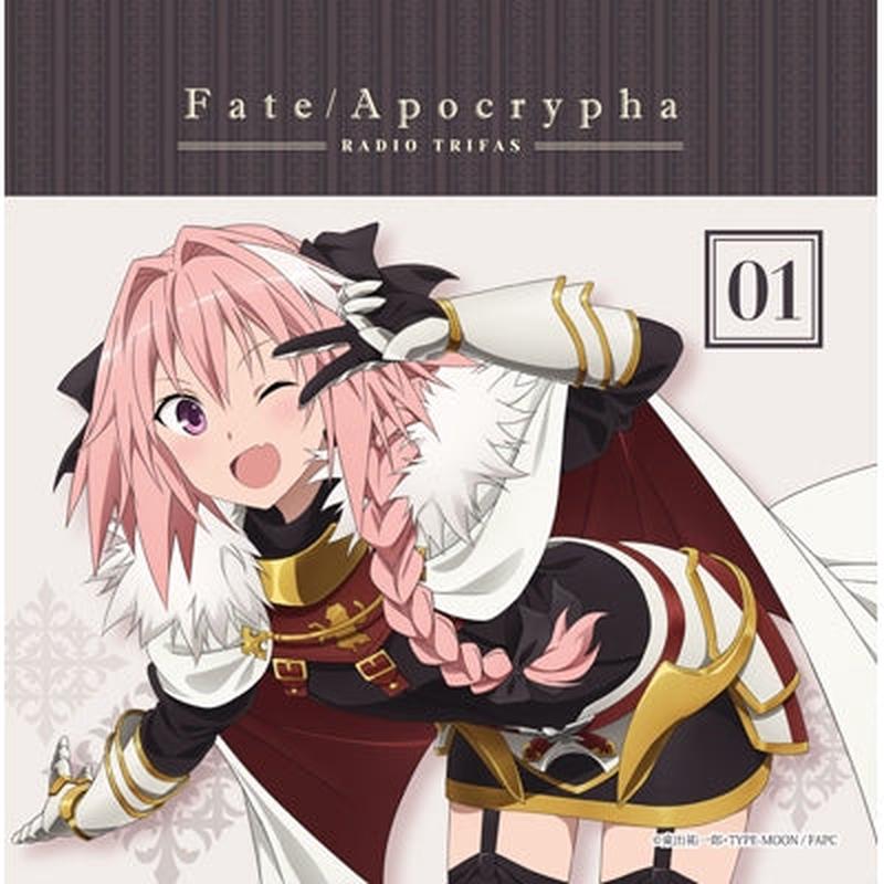 (DJCD) Fate/Apocrypha TV Series Radio CD: Radio Trifas! Vol.1