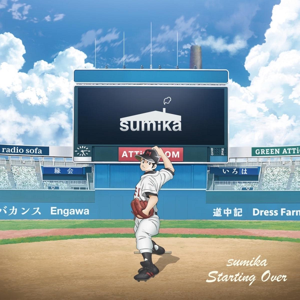 (Theme Song) MIX MEISEI STORY TV Series ~Nidome no Natsu, Sora no Mukou e ~ OP: Starting Over by sumika [Production Run Limited Edition]