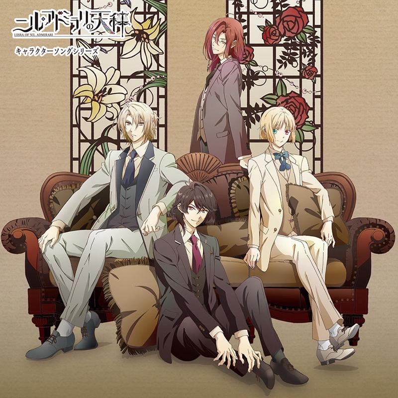 (Character Song) The Scales of Nil Admirari (Nil Admirari no Tenbin) TV Series Character Song Series