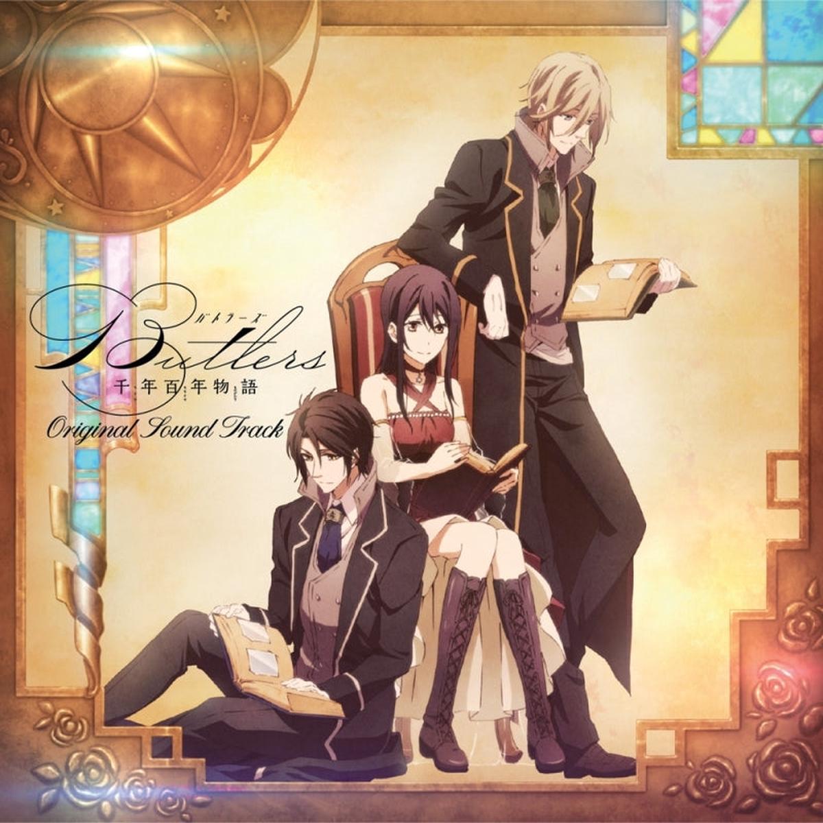(Soundtrack) Butlers x Battlers TV Series Original Soundtrack