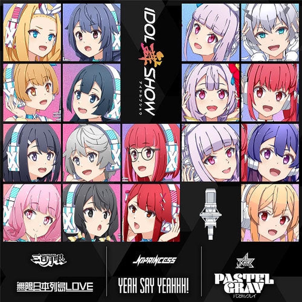 (Theme Song) IDOL BU SHOW The Movie Movie Songs Yeah Say Yeahhh Mugen Nihon Rettou Love Pastel Gray Regular Edition