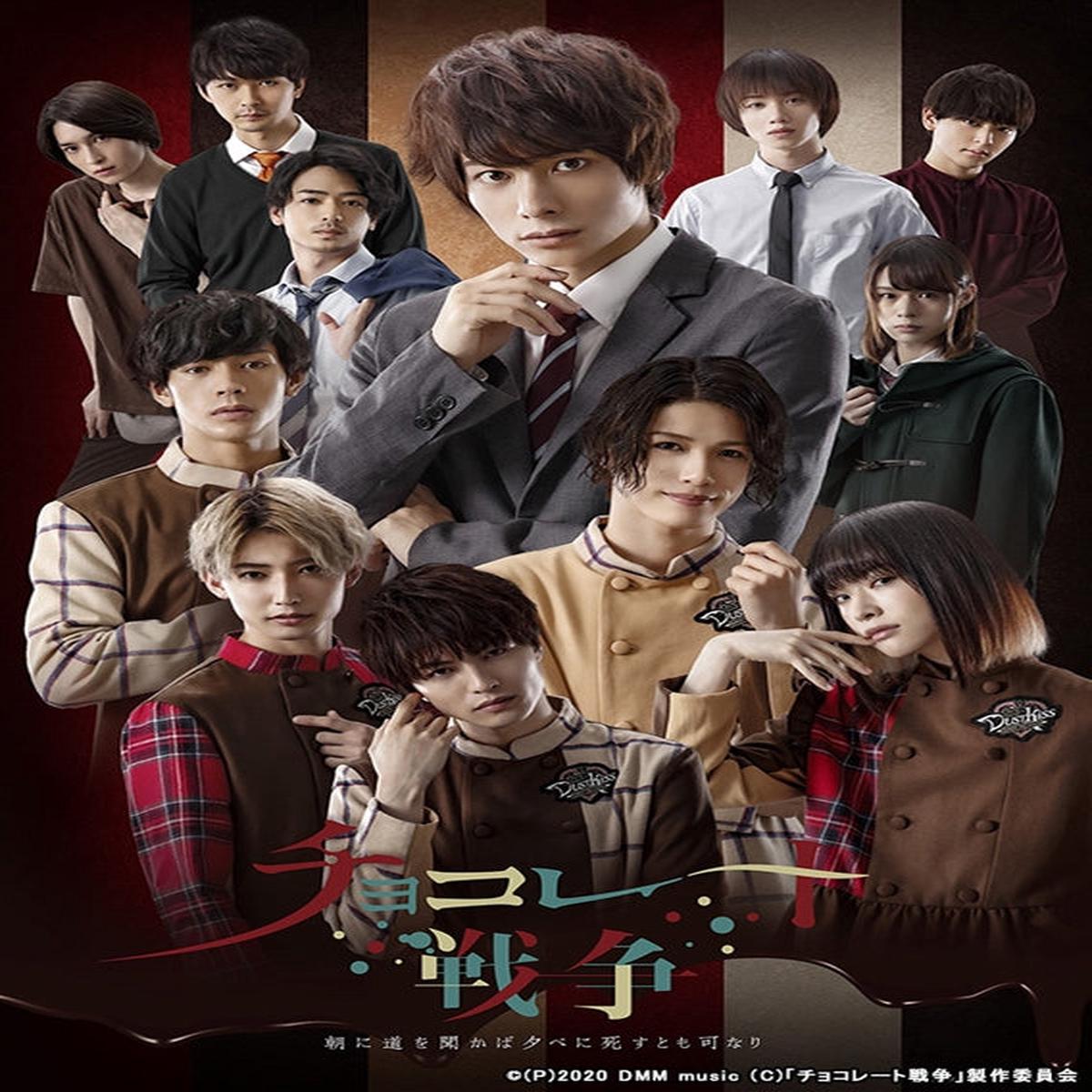 (Maxi Single) Chocolate Wars Live Action Drama: Koe Naki ni Kiki Katachi Naki ni Miru by Dust Kiss [Regular Edition]