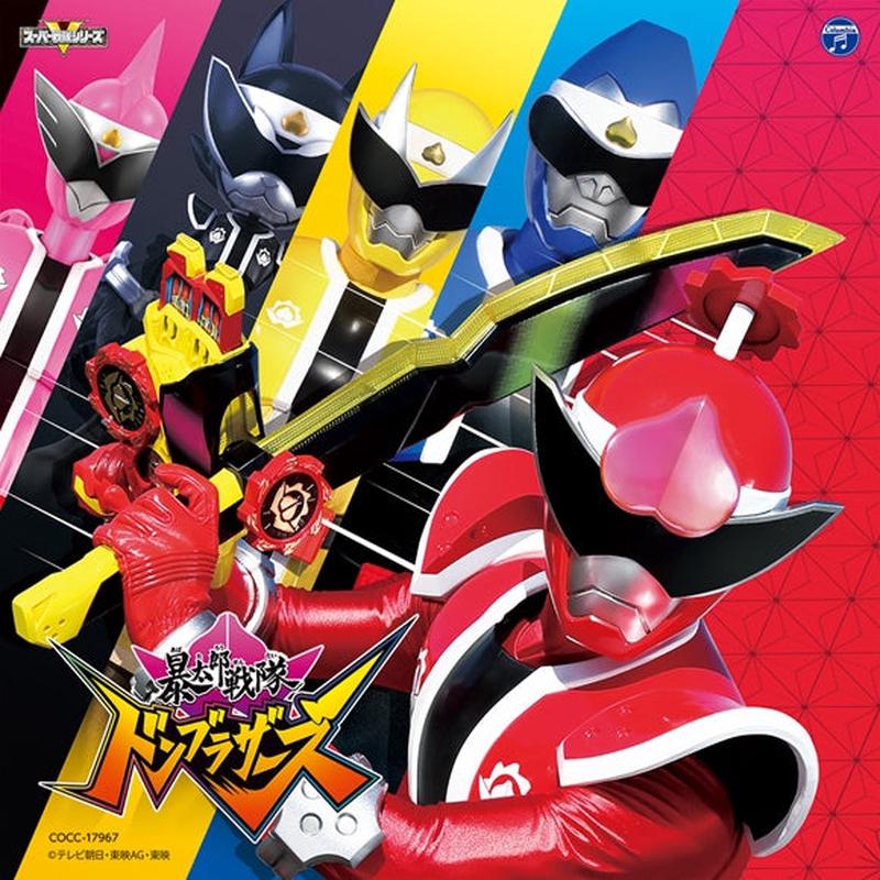 (Theme Song) Avataro Sentai Donbrothers TV Series Theme Song: Orekoso Only One by MORISAKI WIN [Regular Edition]