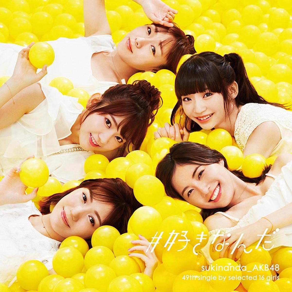 (Maxi Single) 49th single Type-II by AKB48 First Run Limited Edition