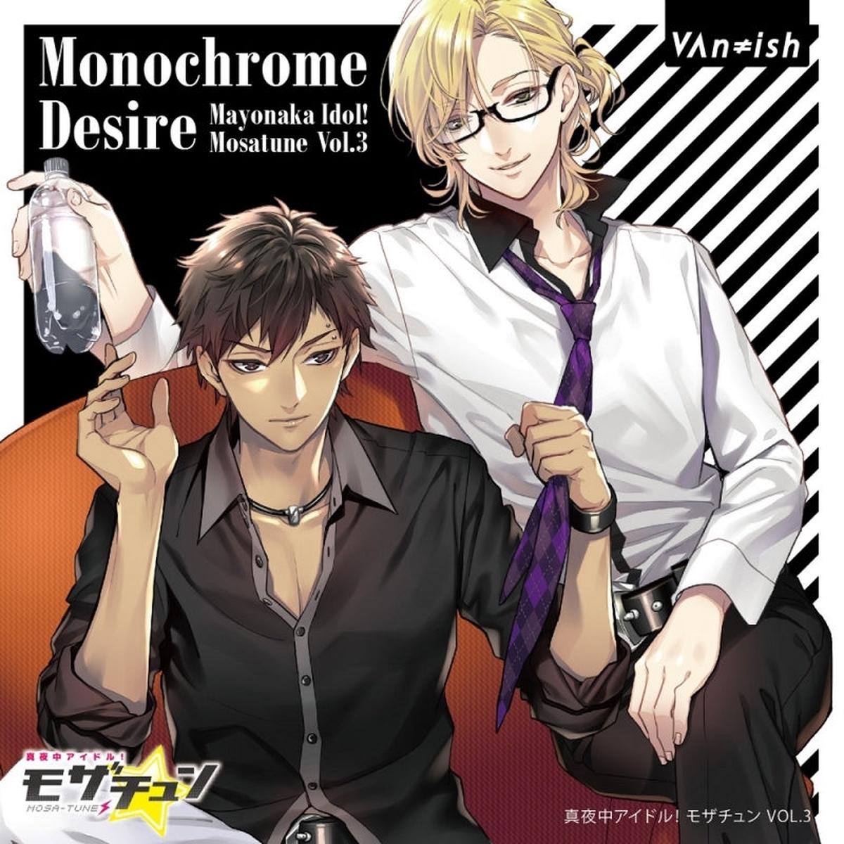 (Character Song) Mayonaka Idol! Mosatune VOL.3 Monochrome Desire