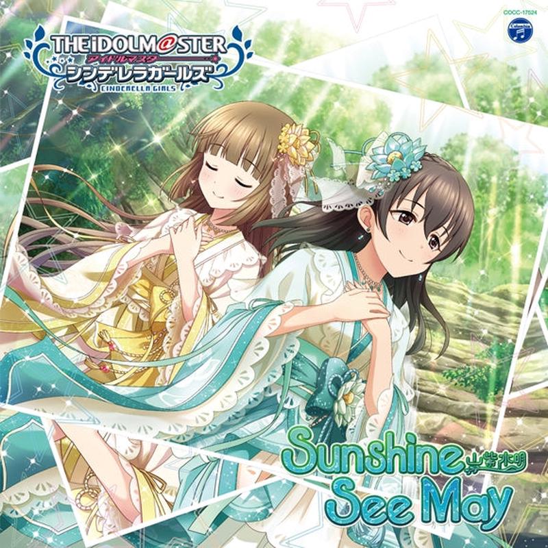 (Character Song) THE IDOLM@STER CINDERELLA GIRLS STARLIGHT MASTER 34 Sunshine See May