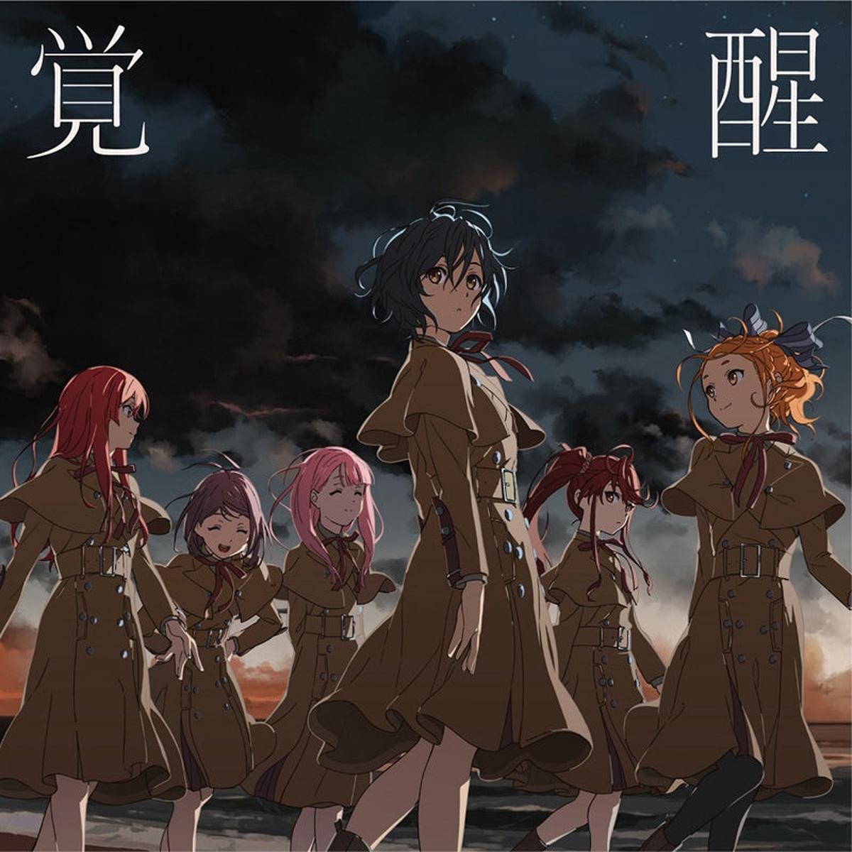 (Maxi Single) Kakusei by 22/7 [First Run Limited Edition]