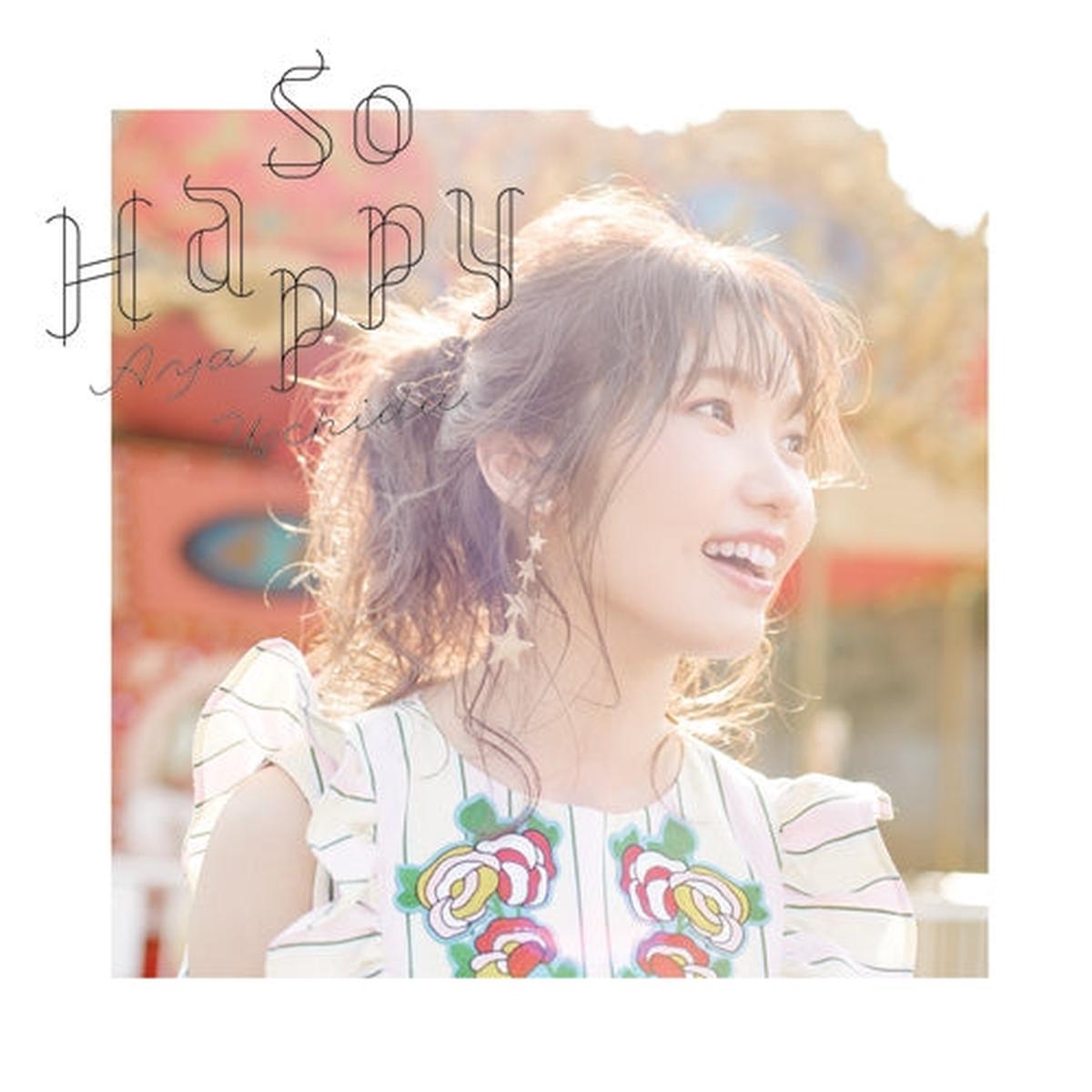 (Maxi Single) So Happy by Aya Uchida First Run Limited Edition
