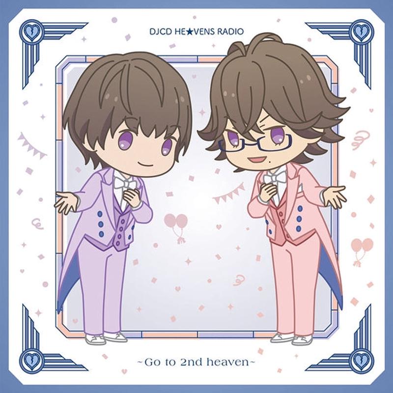 (DJCD) DJCD HEVENS RADIO Go to 2nd heaven