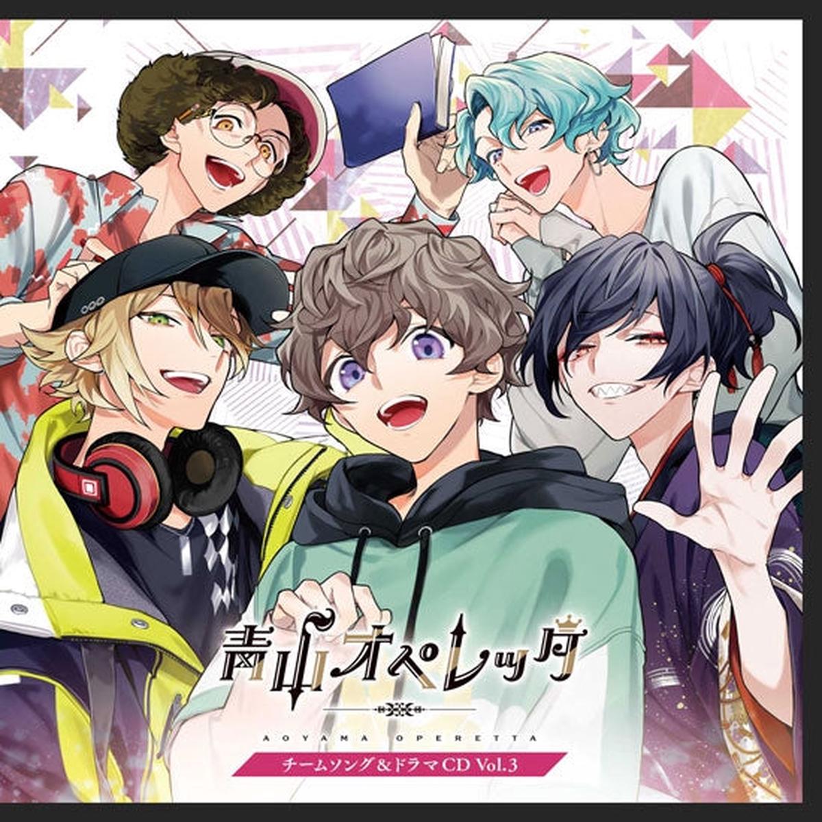 (Drama CD) Aoyama Operetta Team Song & Drama Vol. 3 [First Run Limited Edition]