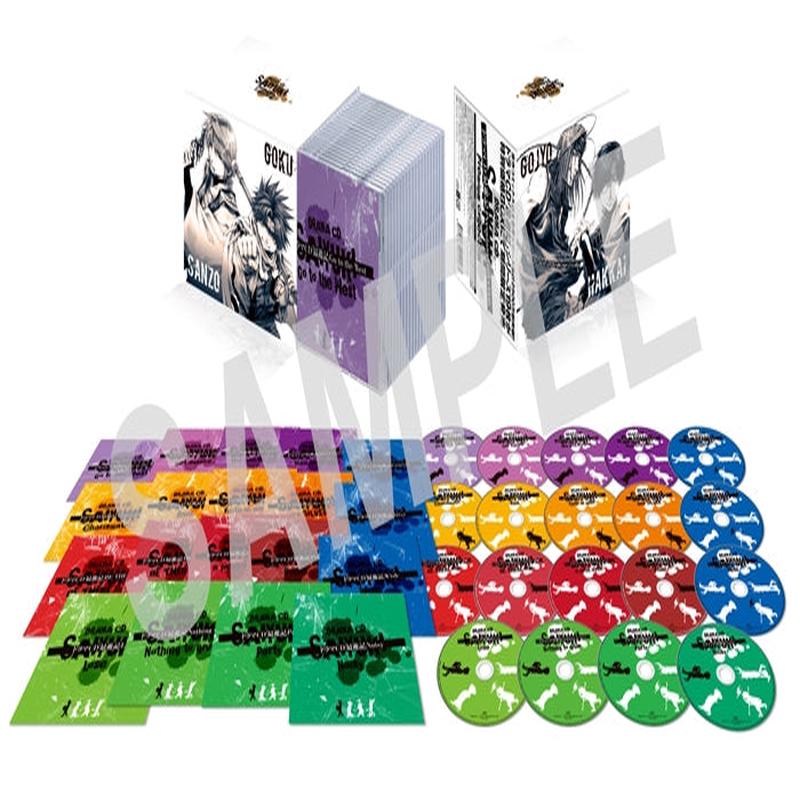(Drama CD) Saiyuki Drama CD Premium Collection