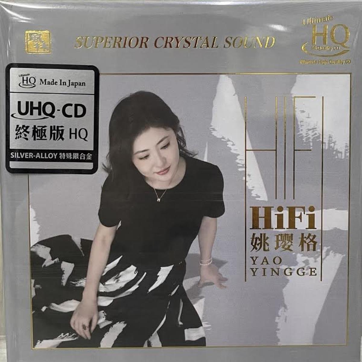YAO YING GE -  HIFI (UHQCD) CD MADE IN JAPAN