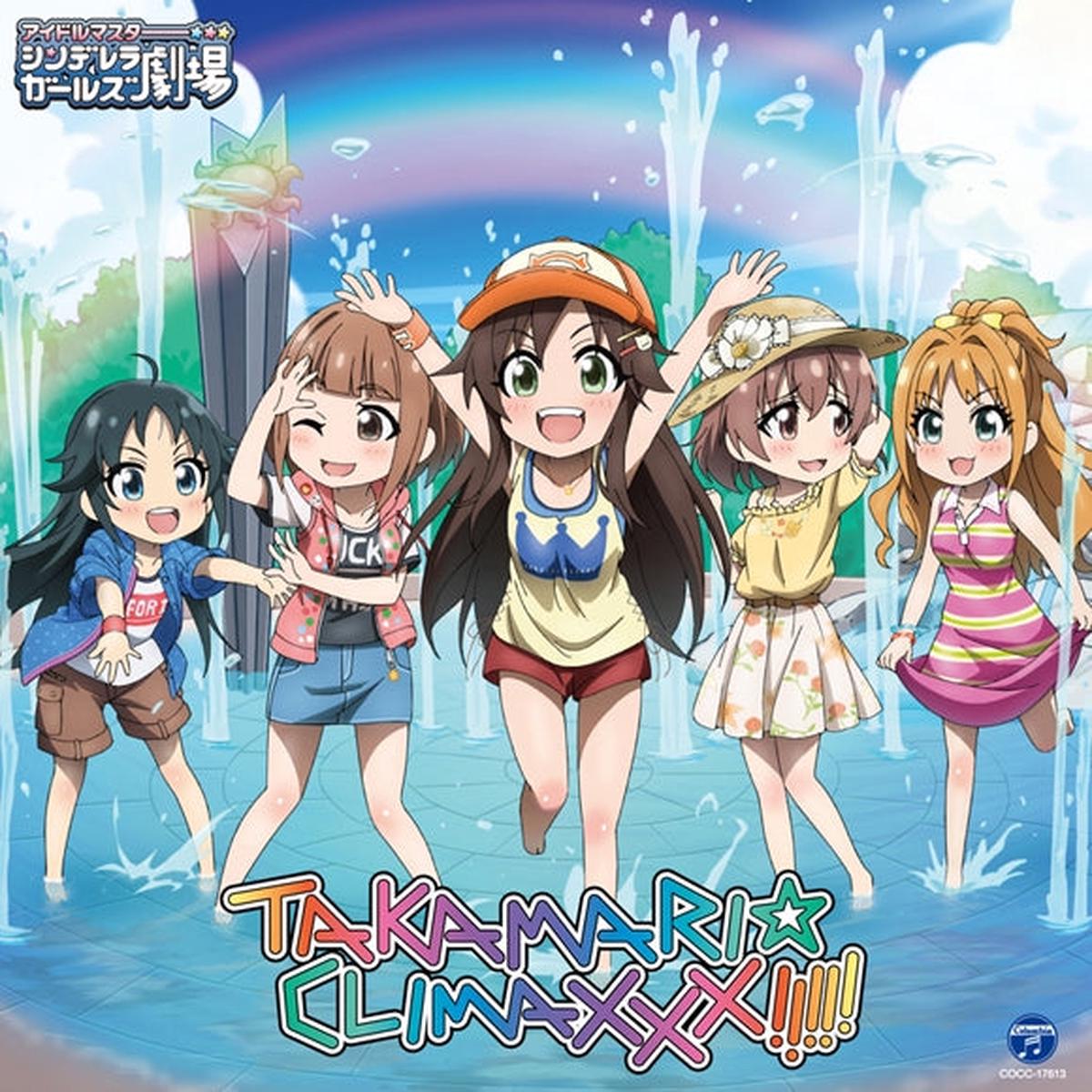 (Character Song) THE IDOLM@STER CINDERELLA GIRLS LITTLE STARS! TAKAMARICLIMAXXX!!!!!