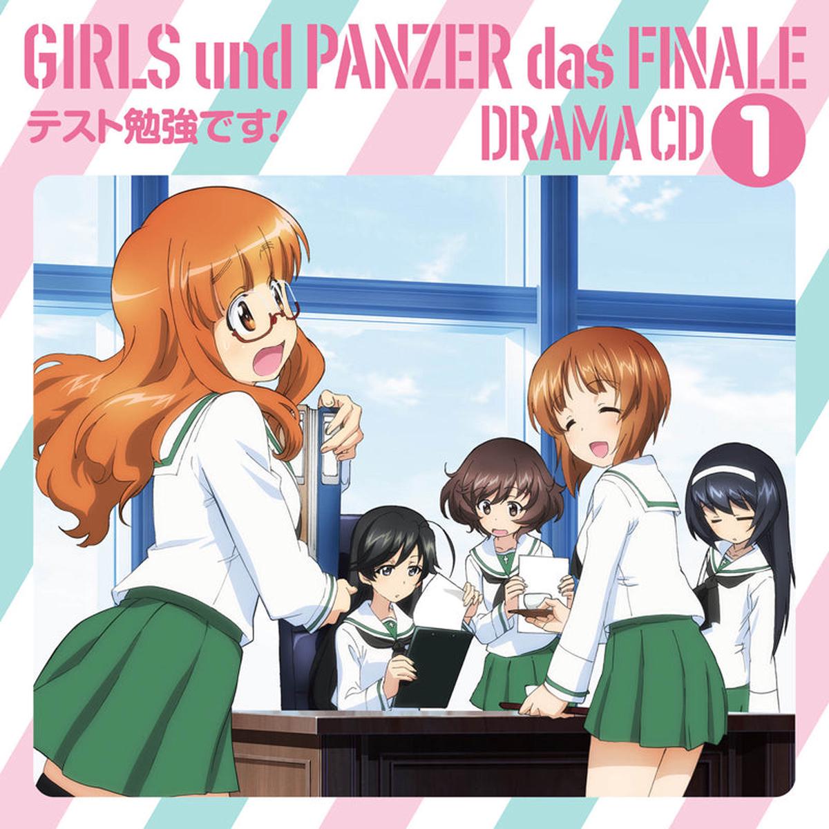 (Drama CD) Girls und Panzer das Finale Drama CD 1 - Test Benkyou Desu!