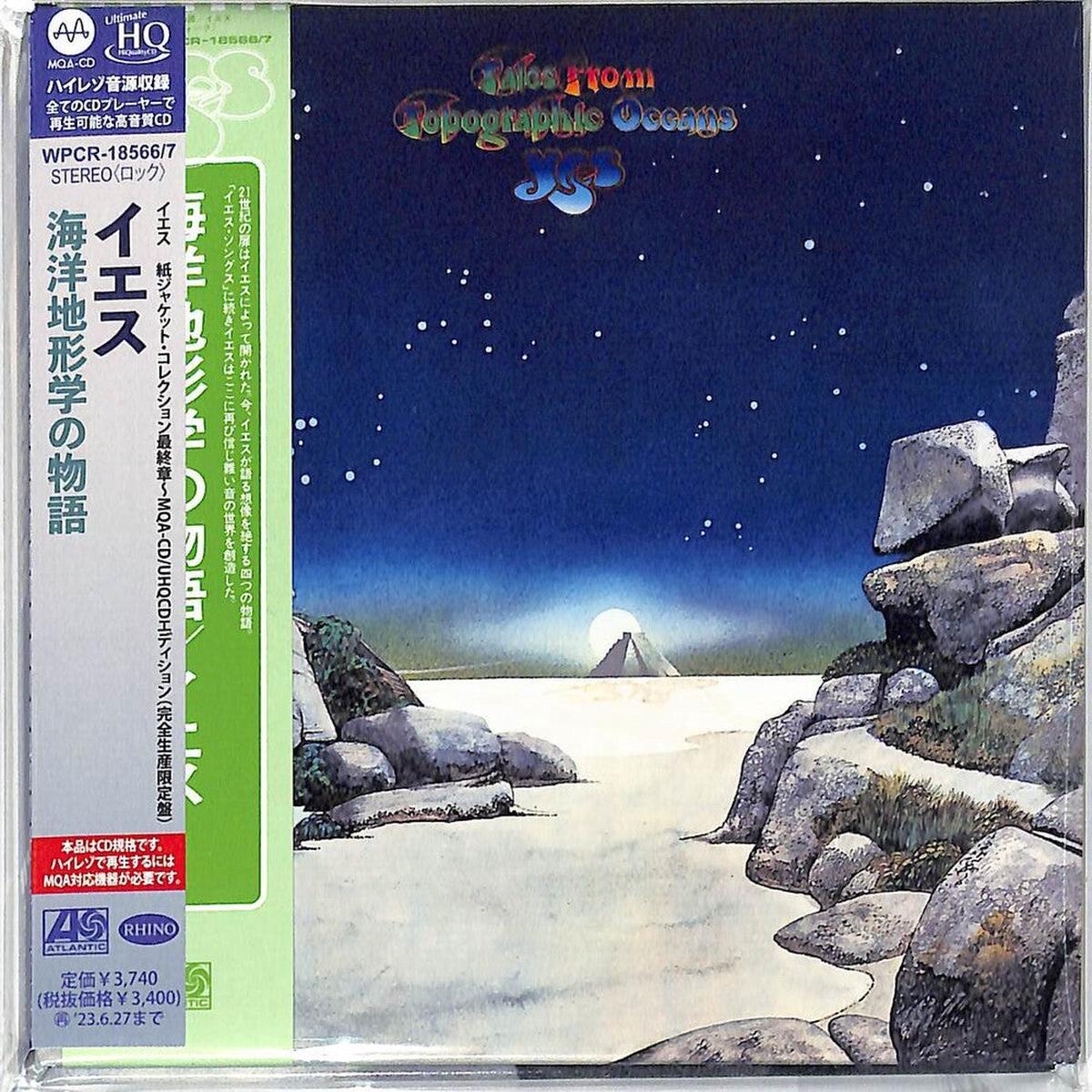 Yes - Tales From Topographic Oceans - UHQCD x MQA-CD / Paper Sleeve [CD]