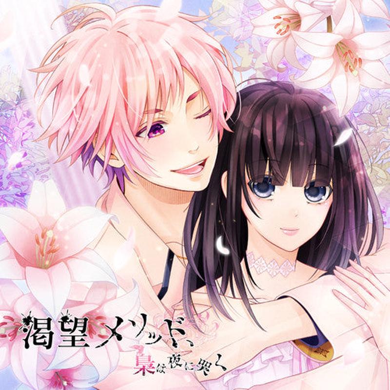 (Drama CD) Katsubo Method, Fukuro wa Yoru ni Naku 1 Izumi Someya (CV: Tetsuya Kakihara)