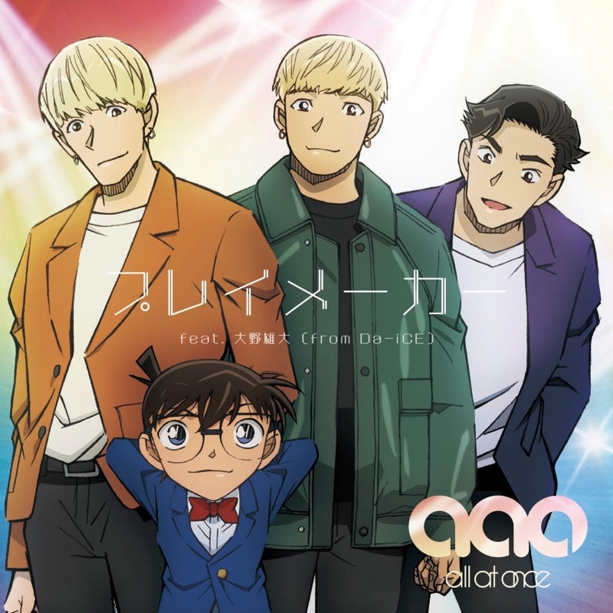 (Theme Song) Detective Conan TV Series ED Playmaker feat Yudai Ohno (from Da-iCE) by all at once First Run Limited Detective Conan Edition