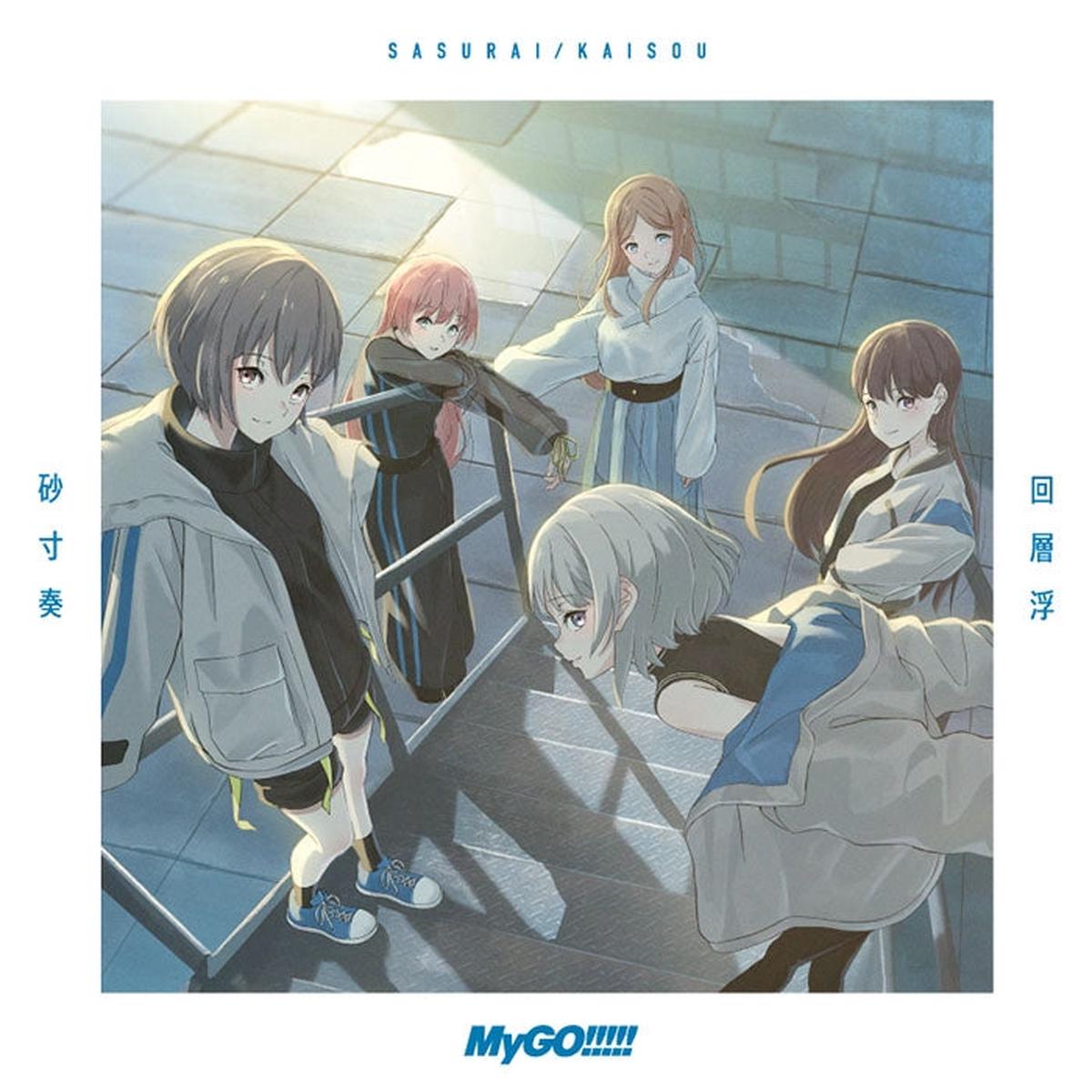 (Character Song) BanG Dream - MyGO SasuraiKaisou w Blu-ray Production Run Limited Edition