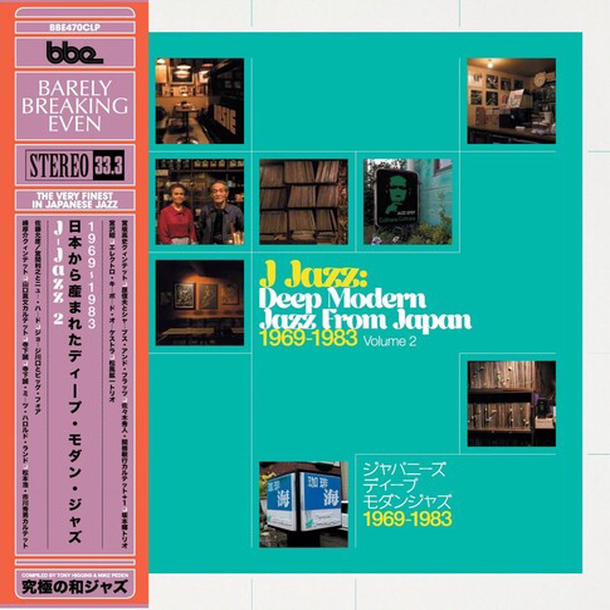 Various - J-Jazz Vol. 2: Deep Modern Jazz From Japan 1969-1983 (New Vinyl)
