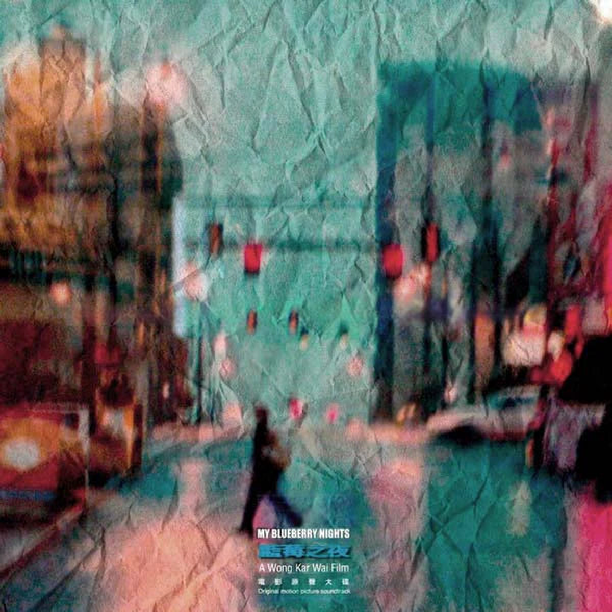 Various - My Blueberry Nights (Original Motion Picture Soundtrack) (New Vinyl)