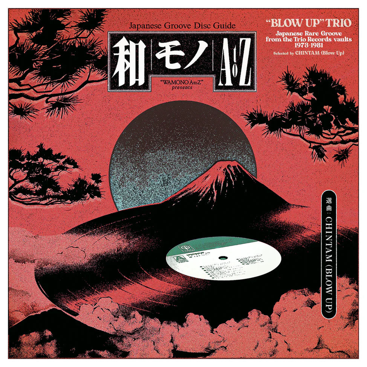 V/A - Wamono A to Z presents: Blow Up Trio - Japanese Rare Groove from the Trio Records vaults 1973-1981