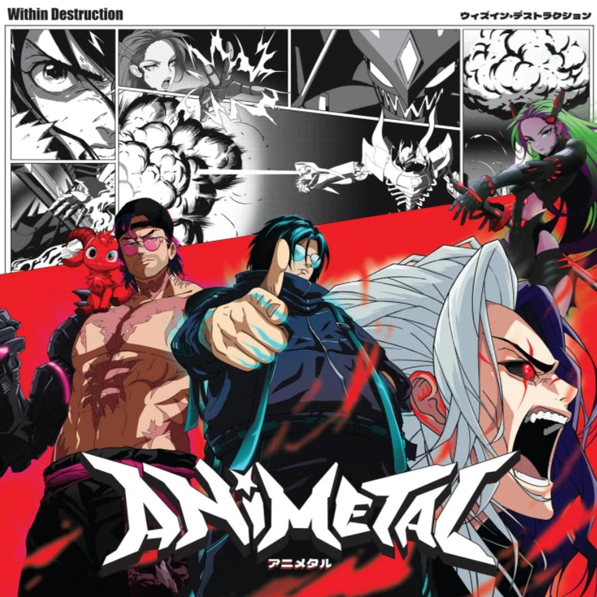 Within Destruction - ANIMETAL (Burgundy/Black Splatter) (New Vinyl)