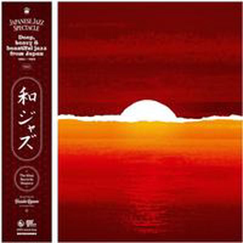 WAMONO Disco - Deep Heavy & Beautiful Jazz From Japan Vol. 2