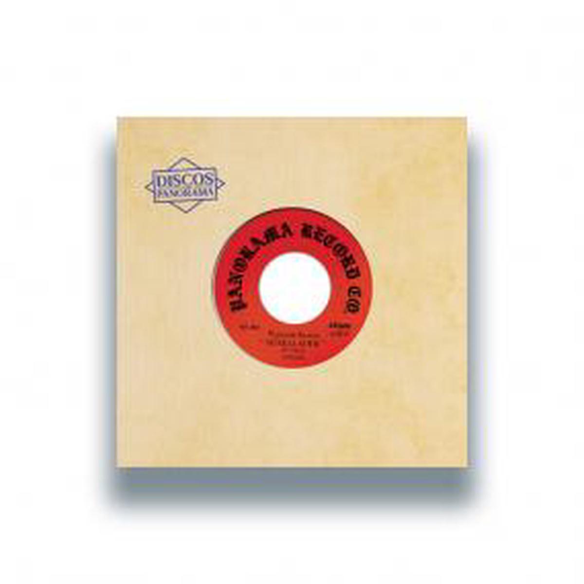 Wganda Kenya - Shakalaode (7") (New Vinyl)
