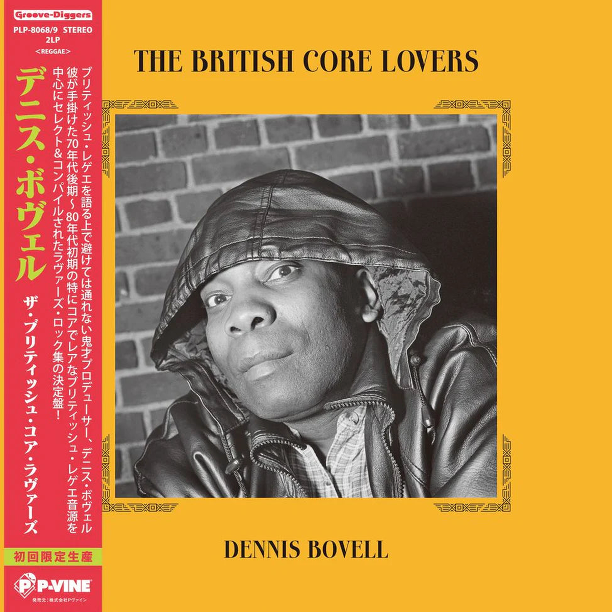 Various Artists - The British Core Lovers (Japanese Import) (New Vinyl)