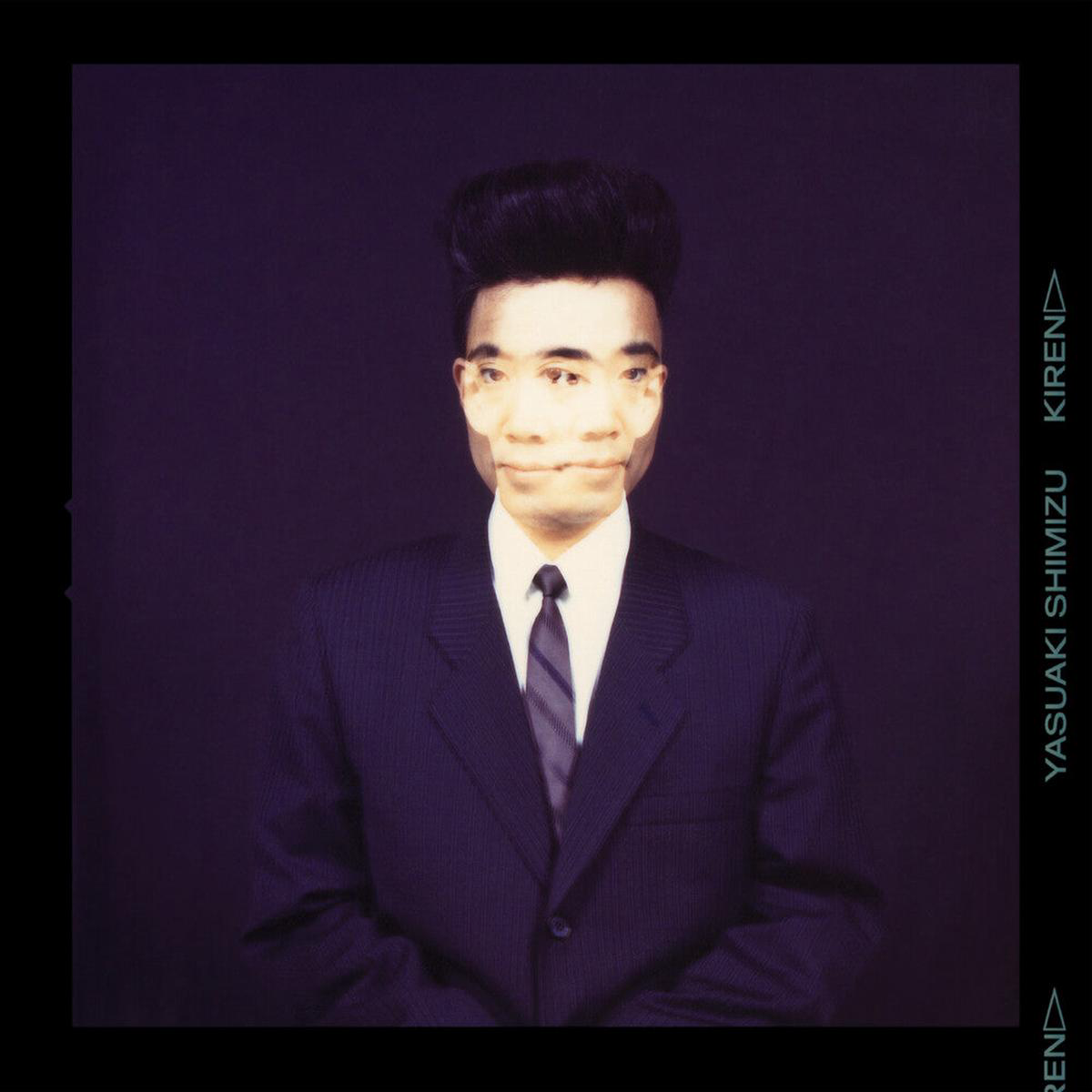 Yasuaki Shimizu 8211 Kiren (Emerald Green Vinyl) (New Vinyl)
