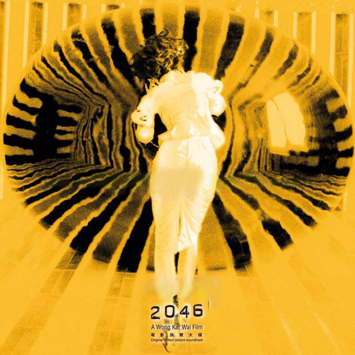Various - 2046 (Original Motion Picture Soundtrack) (Yellow Vinyl & Memory Picture Disc) (New Vinyl)