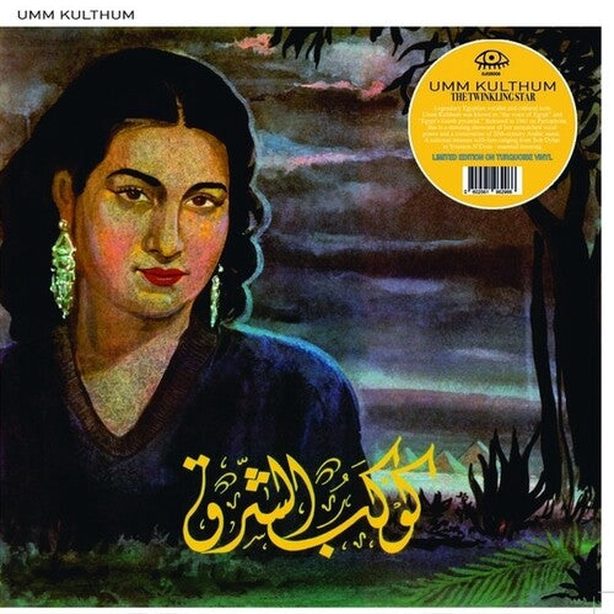 Umm Kulthum - The Twinkling Star (Turquoise Colour) (New Vinyl)