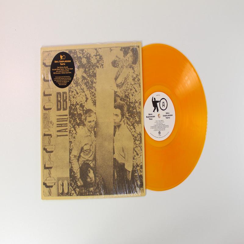,   -  = Tantsi on ORG Music RSD 2023 Orange Vinyl Reissue