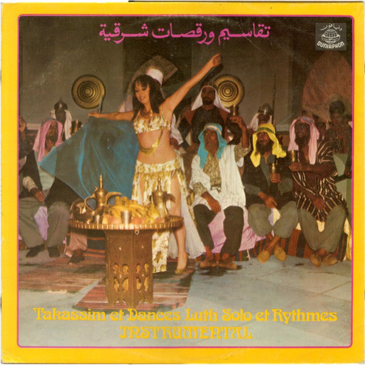 Unknown Artist - Takassim Et Danses Luth Solo Et Rhythmes LP