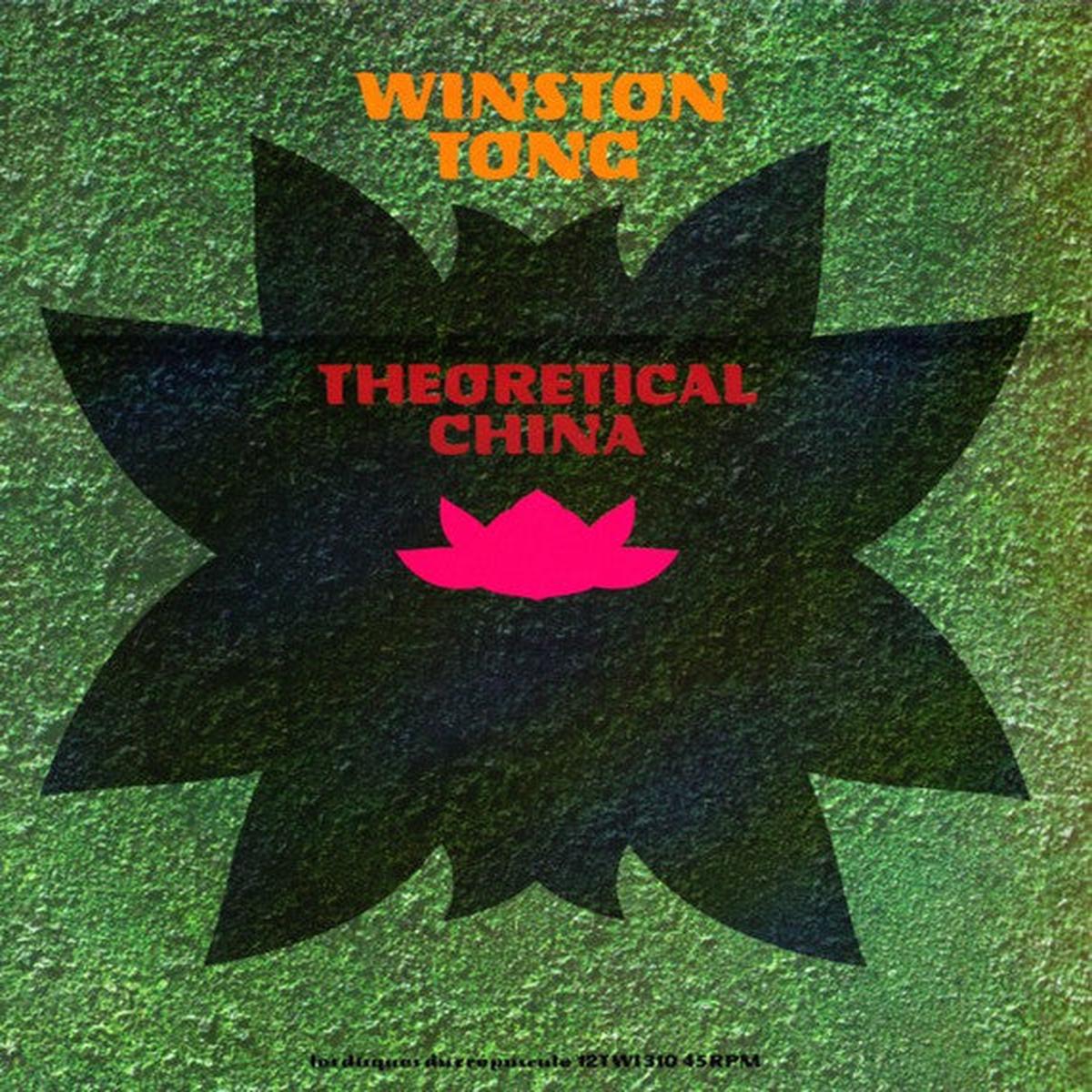 Winston Tong Theoretical China 12"