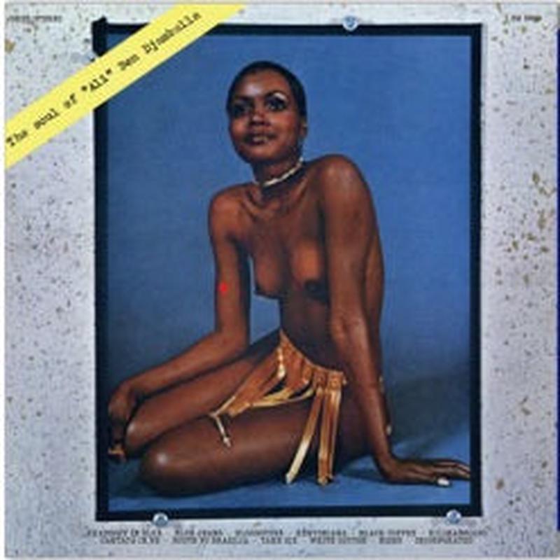 ALBERTO BALDAN BEMBO - The Soul ofAli Ben Djamballa - 1 LP - 180g Clear Blue Vinyl [RSD 2024]